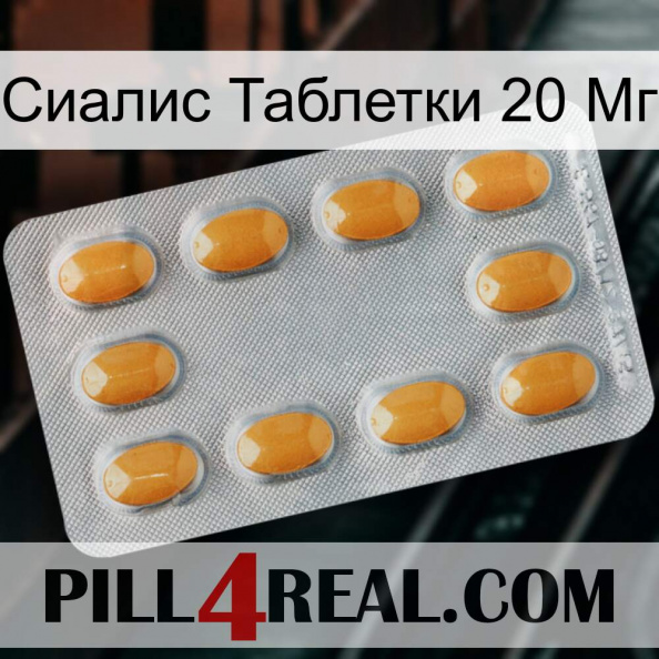 Сиалис Таблетки 20 Мг cialis3.jpg